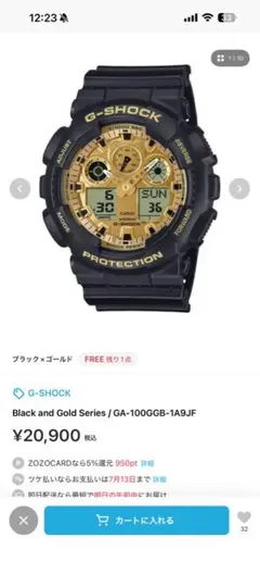 極美品 未使用レベル 箱付 G-SHOCK AWG-M100SBY イエロー - メルカリ