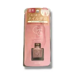 未使用 スキューズミー グロッシーコート モーヴピンク マニキュア ネイルカラーのサムネイル