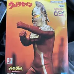 ウルトラセブン 英雄勇像 フィギュアのサムネイル