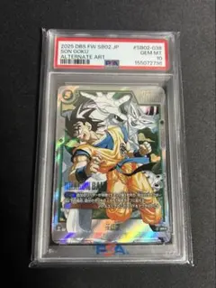 PSA10 ドラゴンボールMANGA BOOSTER 02 FB01-140 - メルカリ