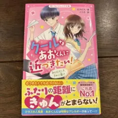 たひちA様 リクエスト 2点 まとめ商品