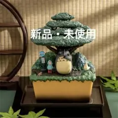 2025年最新】となりのトトロ ウォーターガーデン BONSAI 笠宿の
