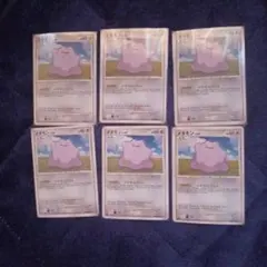 Item thumbnail for item 7c533058-26d4-41c0-8fd6-e276547bba1a