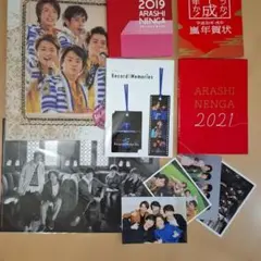 2026年最新】嵐 グッズまとめ売りの人気アイテム - メルカリ