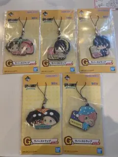 一番くじSPY×FAMILYラバーストラップ5点セット