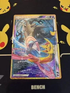 ダークライ&クレセリアLEGEND(上下セット) 30th