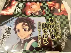 鬼滅の刃 鬼滅 銀だこコラボ商品 第一弾 竈門炭治郎 たこ焼き入れBOX
