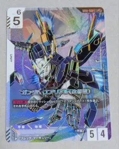ガンダムカードゲーム ケンプファー lr++ スーパーパラレル 1枚 - メルカリ