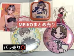 39culture 2020 スピードくじ　複製原画　赤倉 2025年最新】39CULTURE くじの人気アイテム - メルカリ