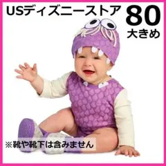 メズコトイズフィギュア「MONSTER BABIES（モンスター・ベイビーズ