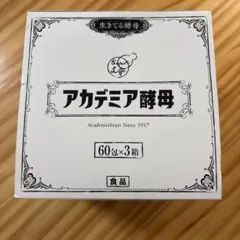 2026年最新】アカデミア酵母の人気アイテム - メルカリ