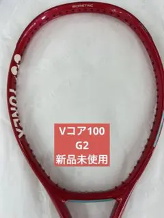 YONEX 07VCORE100 レッド2023年 GRIP1未使用新品_B11 - メルカリ