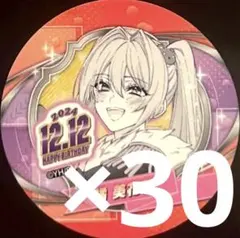 2025年最新】2.5次元の誘惑 バースデイの人気アイテム - メルカリ