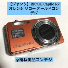 Item thumbnail for item dffdfa49-fdd2-4602-90ee-d789ce05d8bf