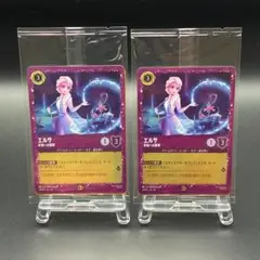 ロルカナ スタートデッキ プロモ エルサ スティッチ 4セット - メルカリ
