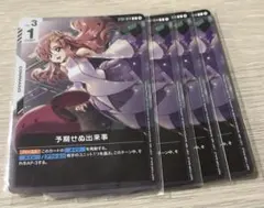 予期せぬ出来事 ラクス パラレル C+ 優勝者パック01 ガンダムカード