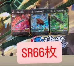 蟲神器 まとめ売り