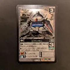 SDガンダム ジージェネレーション GG-226ターンエー カードダスゲーム