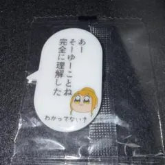 新品・未使用】チョコレートプラネット チョコプラ 松尾 ピルケース