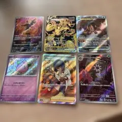 ポケカ まとめ売り SR UR AR 色違い 6枚セットのサムネイル
