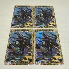 2026年最新】即購入◯デュエナマイトパックの人気アイテム - メルカリ