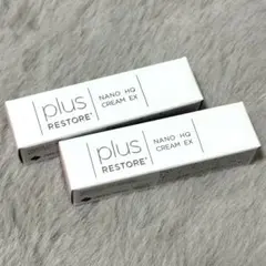 新品未使用 プラスリストア ナノHQクリームEX 5g 2本セットハイドロキノン