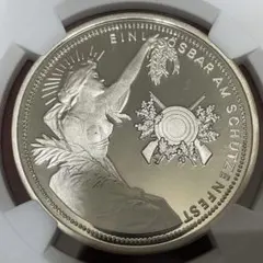 2026年最新】現代射撃祭 銀貨の人気アイテム - メルカリ