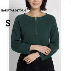BARNYARDSTORM バンヤードストーム リブニット フロントジップ 深緑