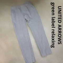 green label relaxing タックパンツ テーパード 34 通勤