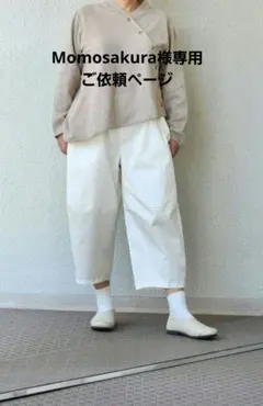 人気作家RATAバルーンパンツデニムジーン creemaクリーマminneミンネ