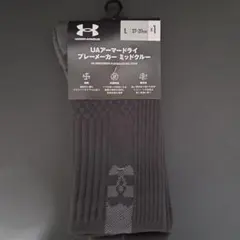 アンダーアーマー バッソクのサムネイル