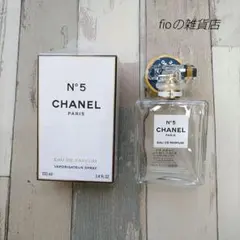 【シャネル】EAU DE PARFUM N⁰5 空き瓶 箱付き