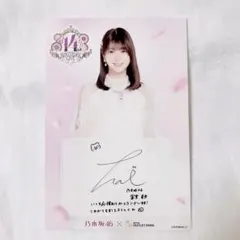 乃木坂46 冨里奈央 弓木奈緒 三井アウトレットパークサイン入りポスト