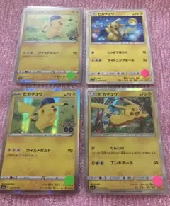 2026年最新】4枚セット売りの人気アイテム - メルカリ