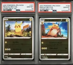 【PSA10連番】ピカチュウ・ライチュCLL ポケモンカード クラシック PSA10連番】ピカチュウ・ライチュCLL ポケモンカード クラシック