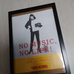 2025年最新】竹内まりや ポスターの人気アイテム - メルカリ