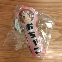 Item thumbnail for item a3249472-2481-4614-a227-0c04dada2618