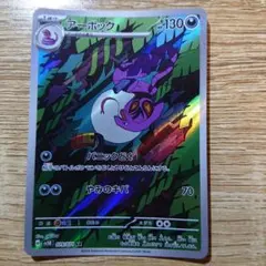 n_2lh様 リクエスト 2点 まとめ商品