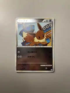 ポケモンカード イーブイ 058/080 ミラー 1ED L2 よみがえる伝説