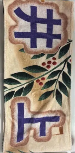 Item thumbnail for item b6ca74b6-ee9c-4ab6-9a25-ca65358a10e3