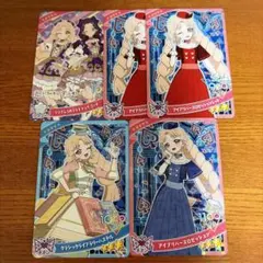アイプリ　タマキ　カード　まとめ売り