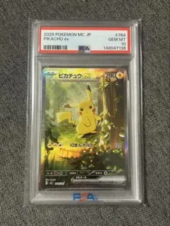 ピカチュウex MEGA スタートデッキ100 バトルコレクション 764/7