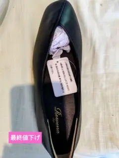 ブラック フラットシューズ 23.5cm　新品未使用品