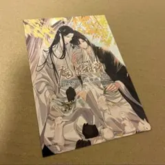 魔道祖師 ポストカード PASH! 2025年 1月号 アニメイト特典 - メルカリ