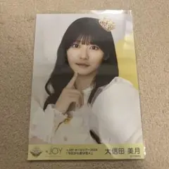 大信田美月生写真　直筆　全国ツアー2025 サイン　ヨリ　ニアジョイ 51dtnIIvyPL._UF350,350_QL50_.jpg