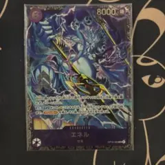 遊戯王 霊王の波動 ドミナスインパルス オーバーフレーム プリシク