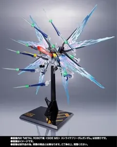 メタルロボット魂 光の翼＆ハイマットフルバーストエフェクトセット