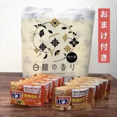백단향 화장지, 롤 4개, 탄산 거품 10개 (보너스 포함)