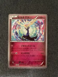 ゼルネアス CP5 幻·伝説ドリームキラコレクション 032/036 - メルカリ