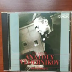 ANATOLY VEDERNIKOV ハンマークラヴィーア